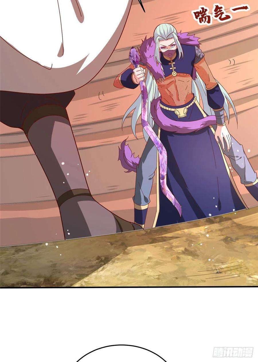 真武世界049 入微小成！