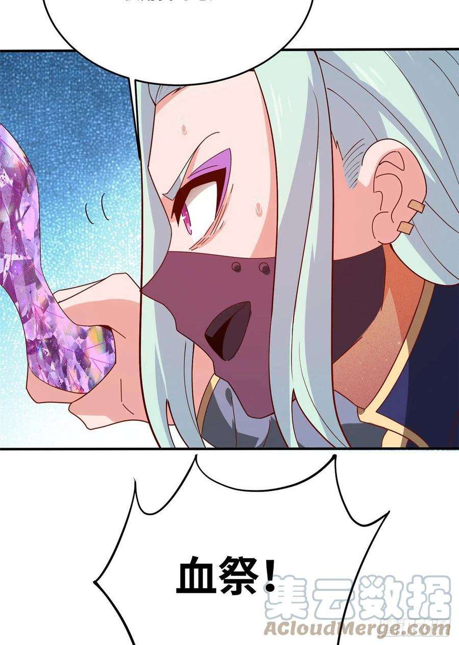 真武世界049 入微小成！