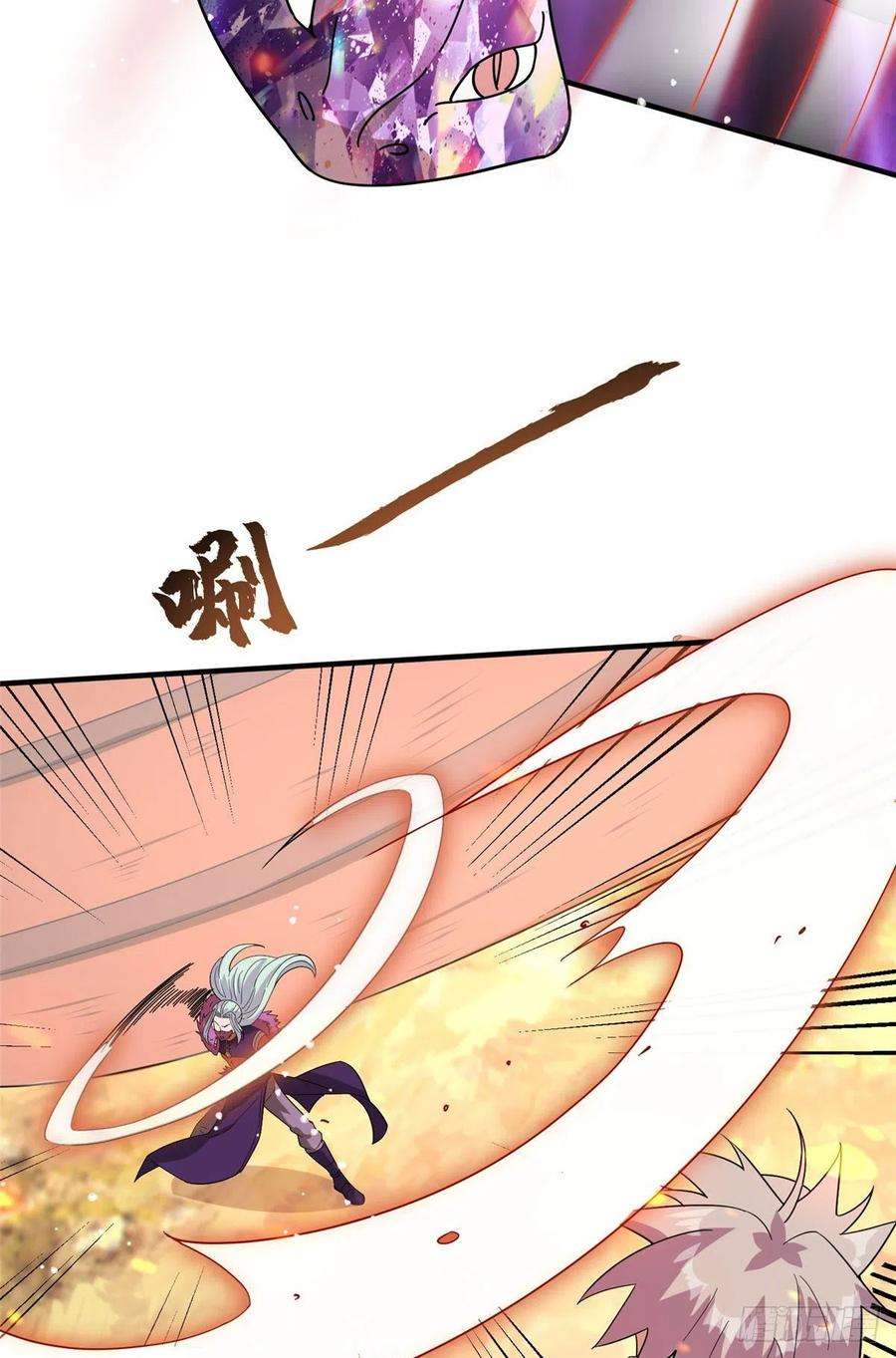 真武世界049 入微小成！