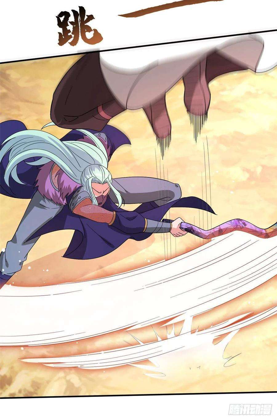 真武世界049 入微小成！