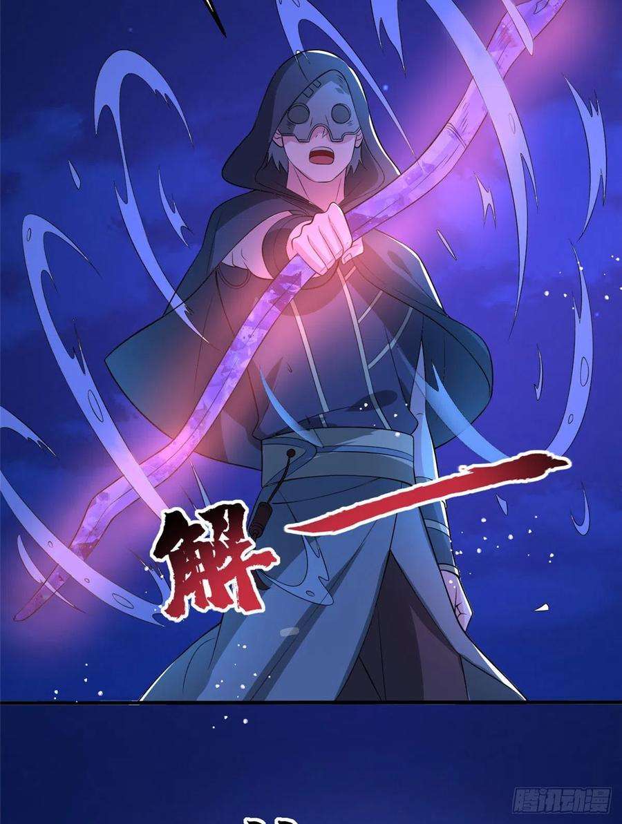 真武世界049 入微小成！