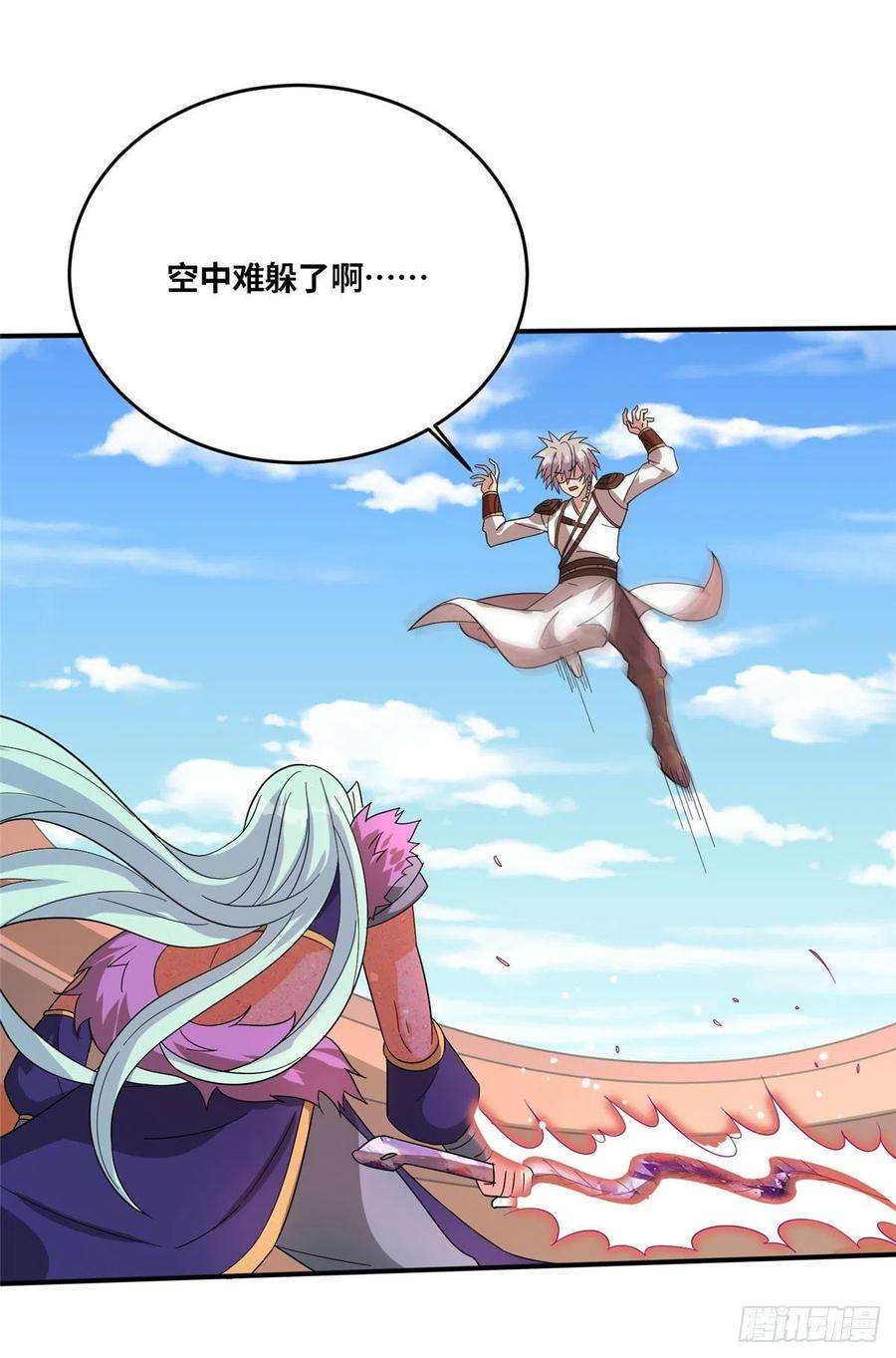 真武世界049 入微小成！