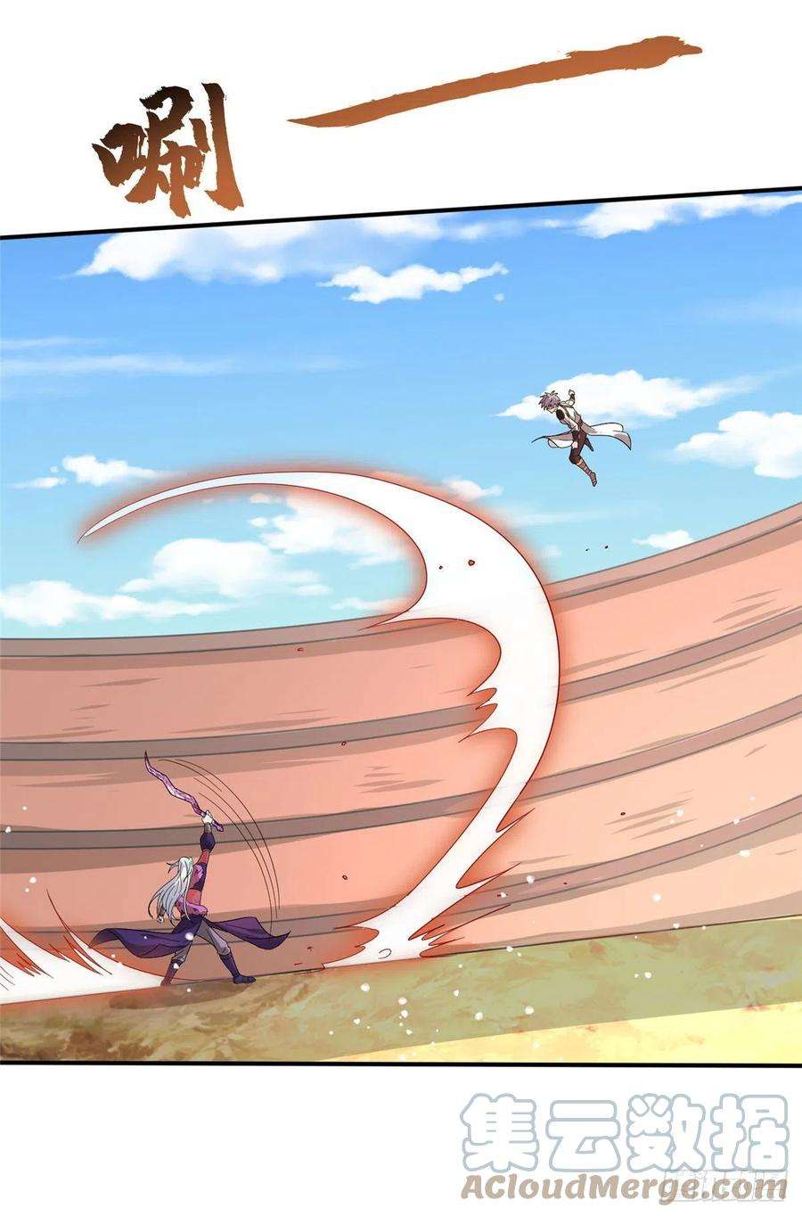 真武世界049 入微小成！