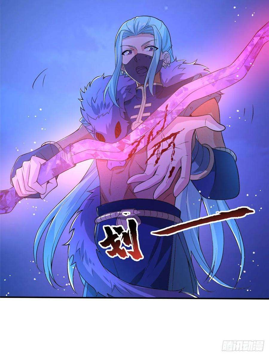 真武世界049 入微小成！