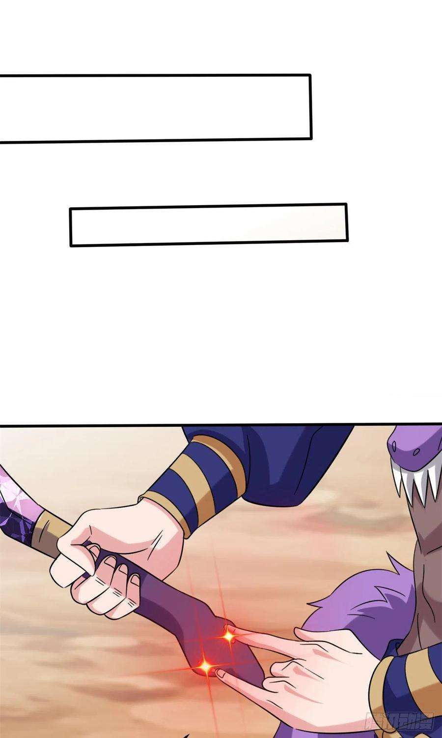 真武世界050 元气化形！