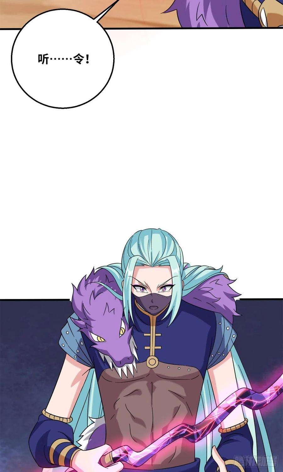 真武世界050 元气化形！