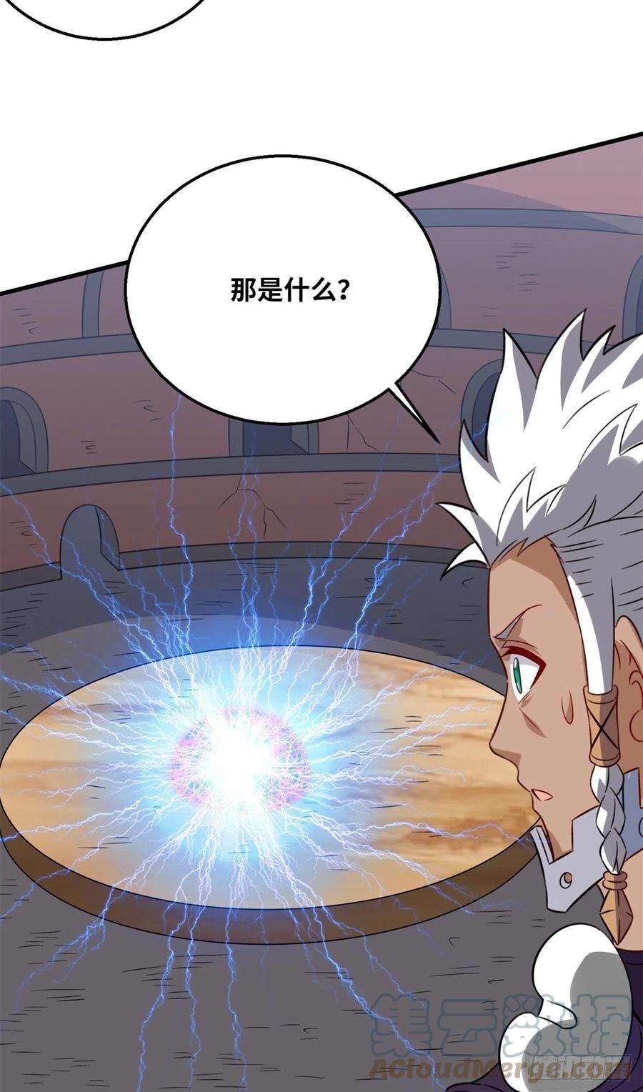 真武世界050 元气化形！