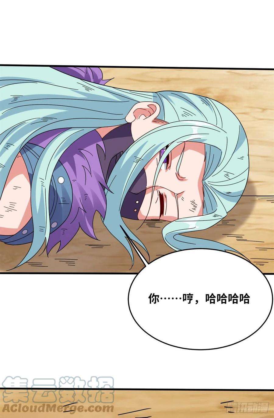 真武世界050 元气化形！