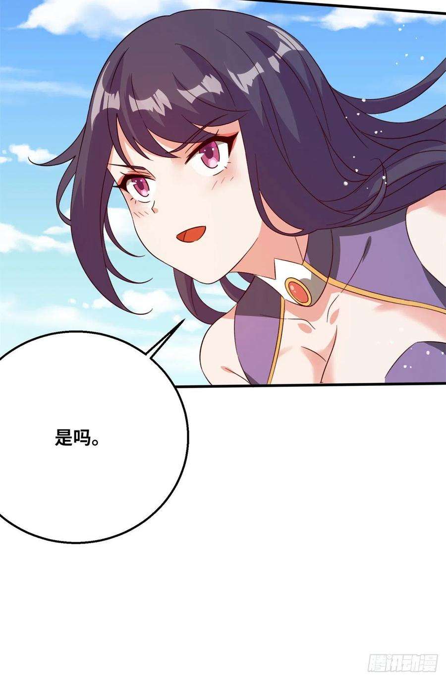 真武世界051 有缘再见