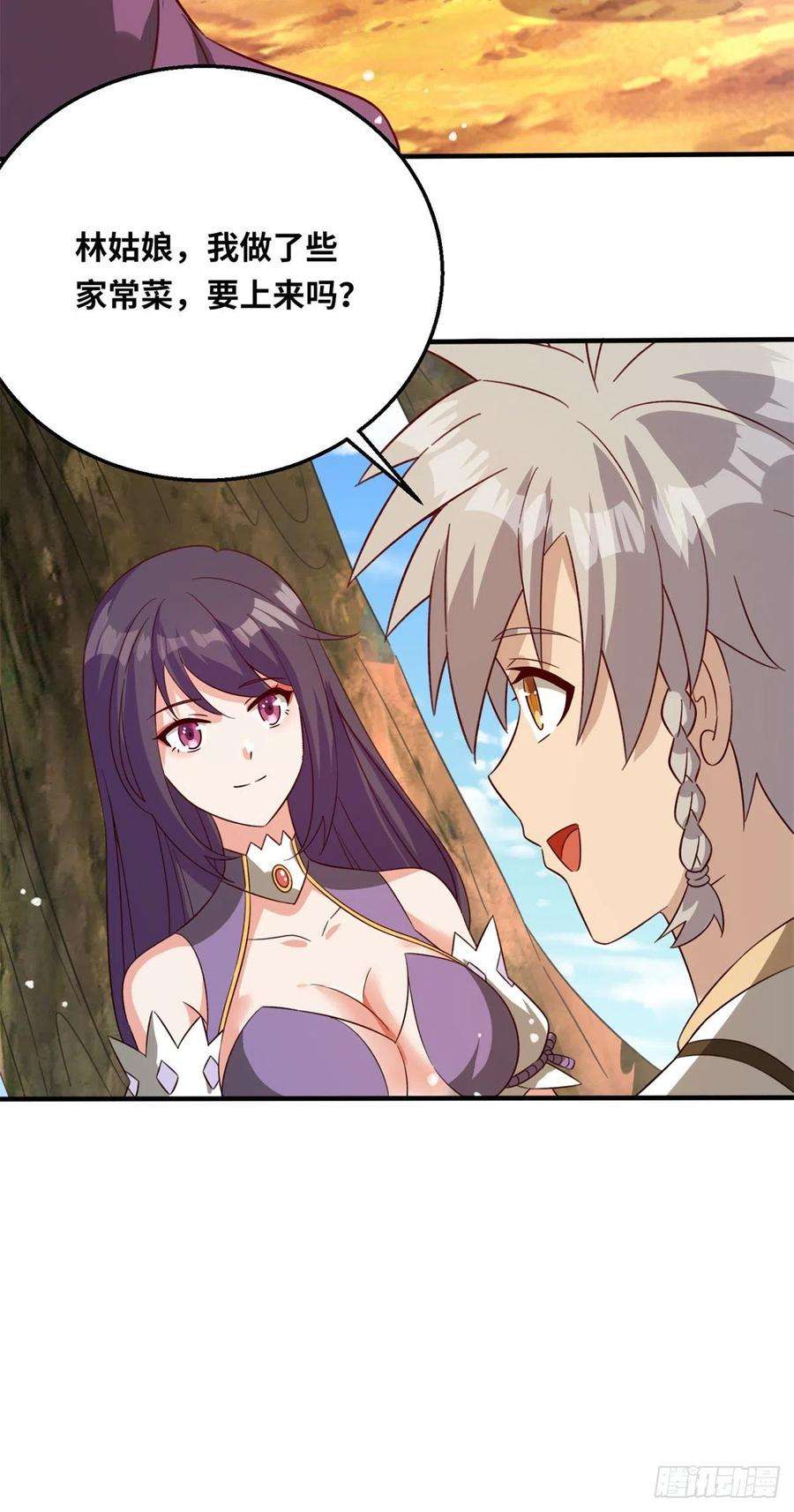 真武世界051 有缘再见