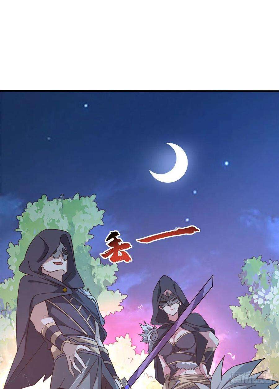 真武世界052 屠尽太阿