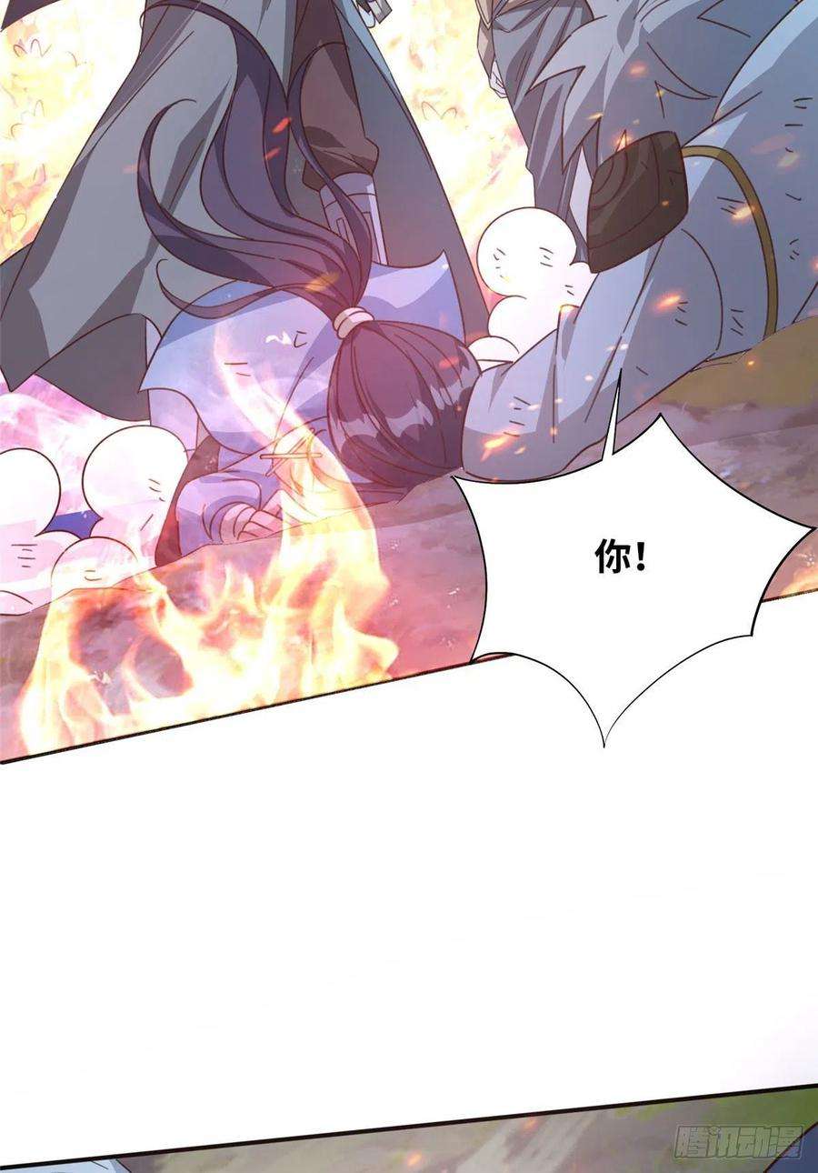 真武世界052 屠尽太阿