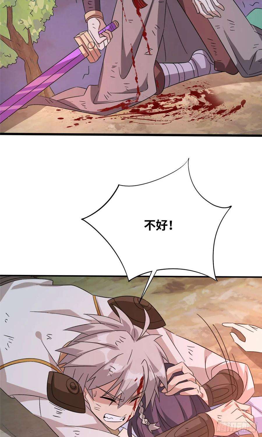 真武世界052 屠尽太阿