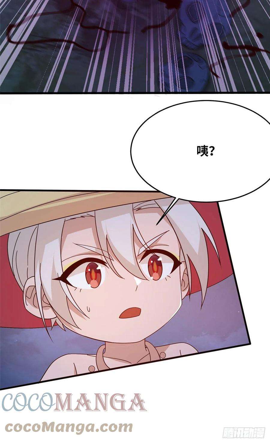 真武世界052 屠尽太阿