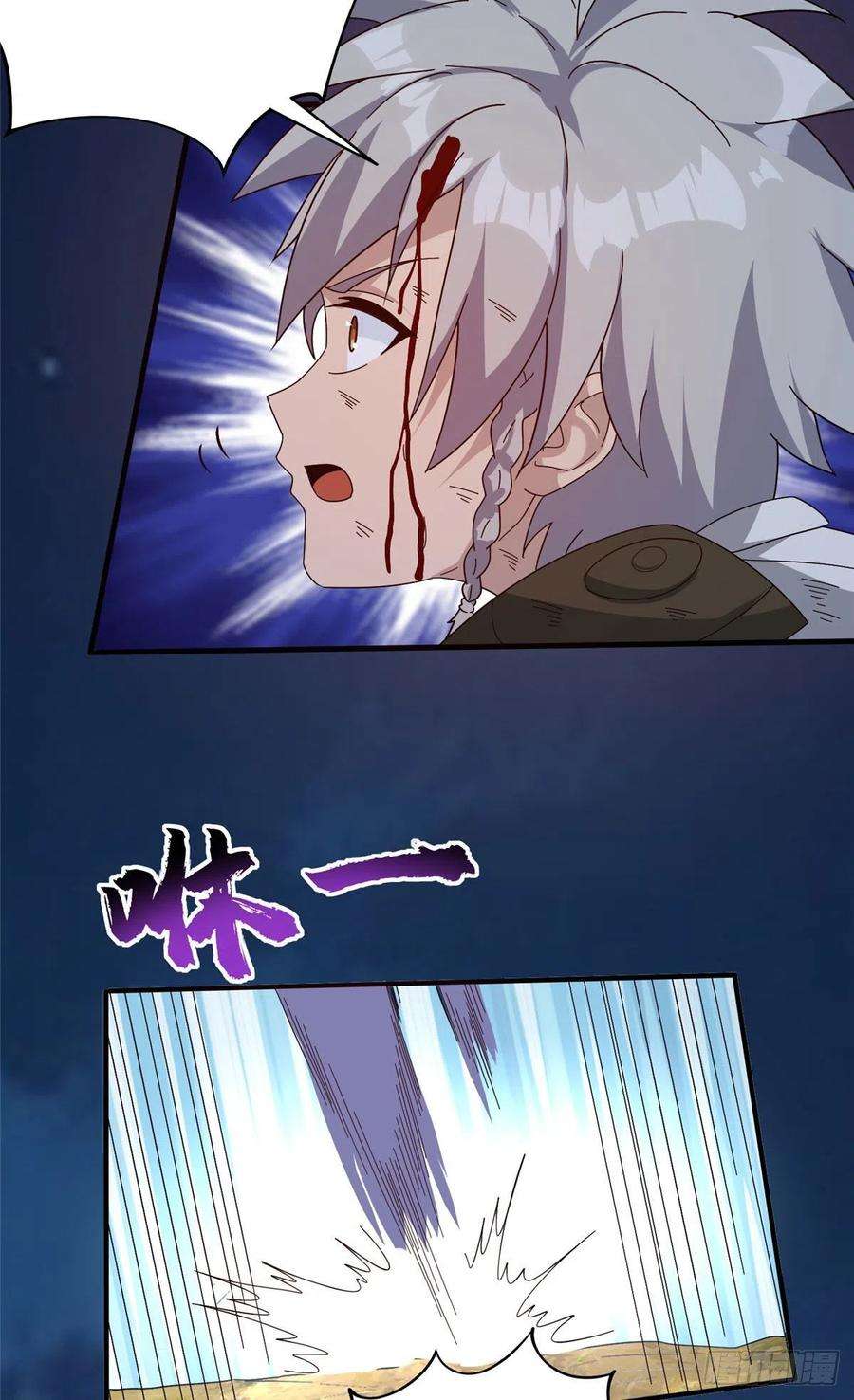 真武世界052 屠尽太阿