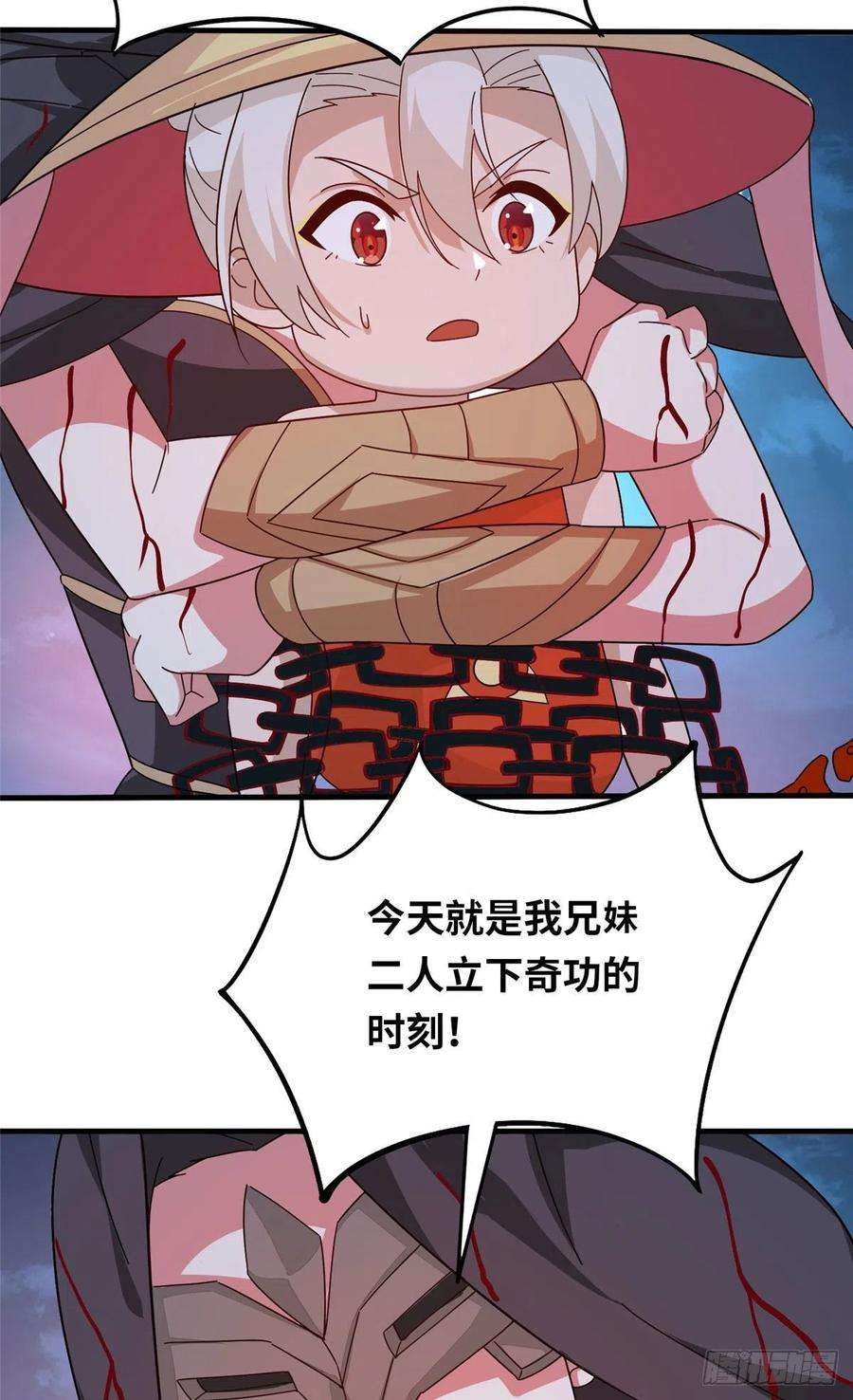 真武世界052 屠尽太阿