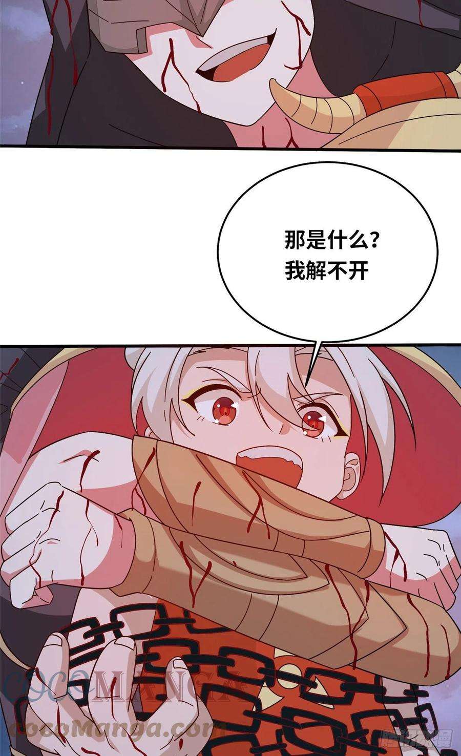 真武世界052 屠尽太阿