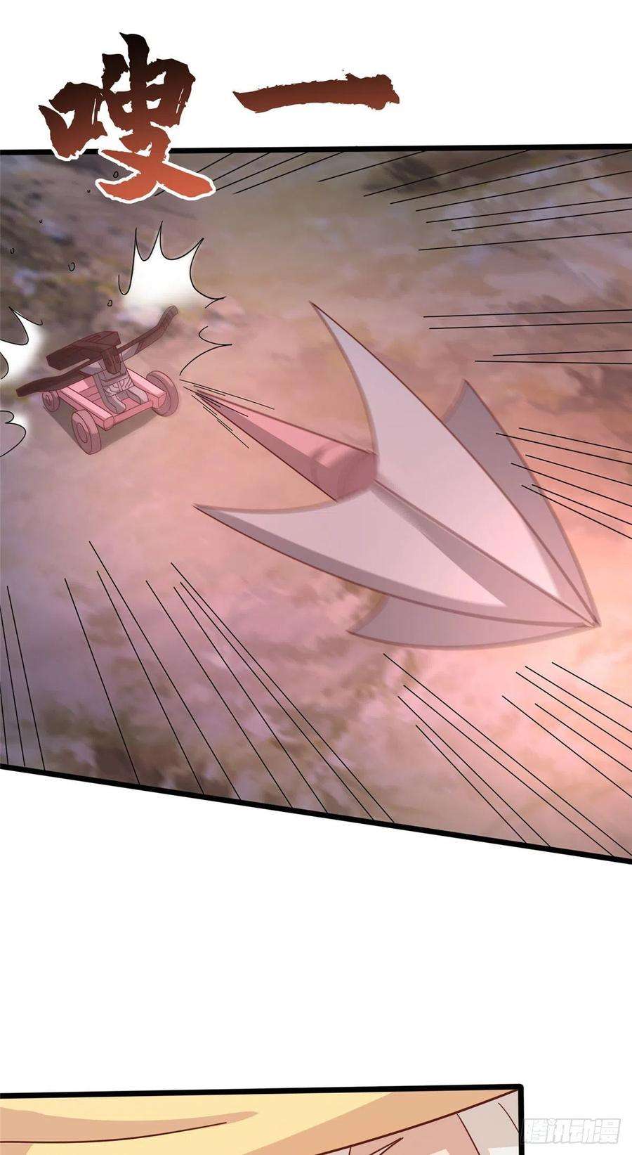 真武世界052 屠尽太阿