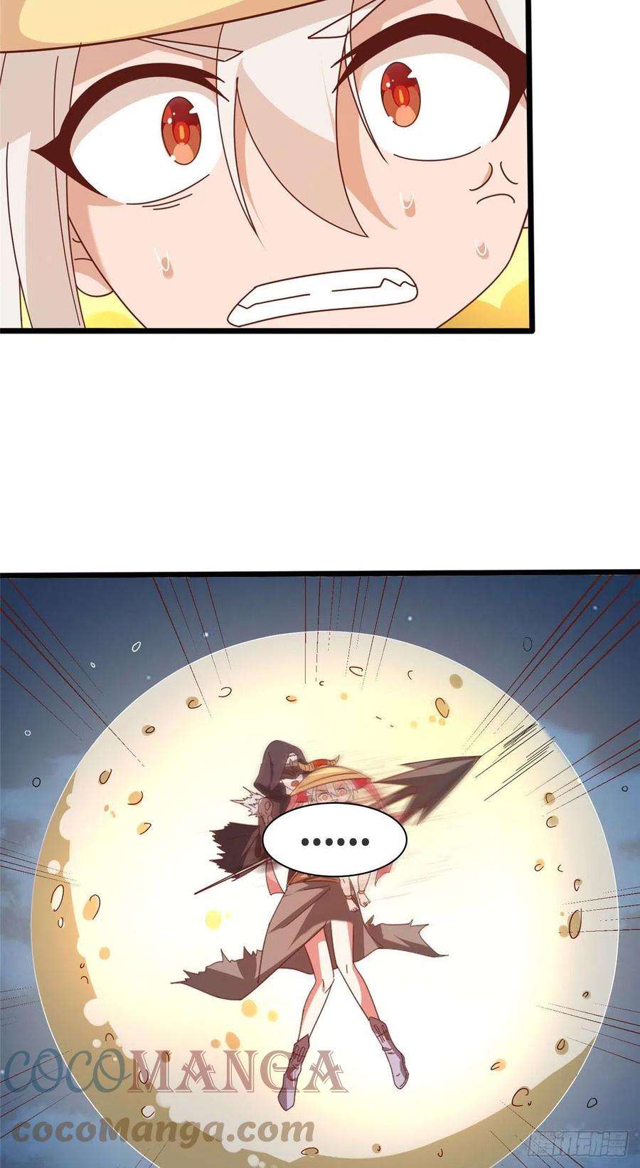 真武世界052 屠尽太阿