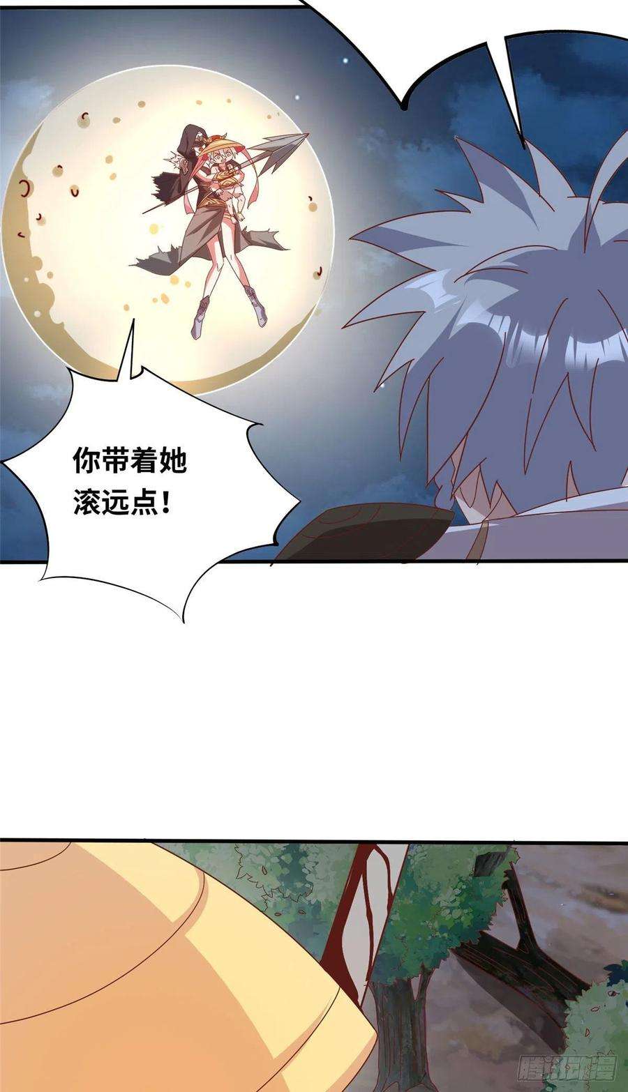 真武世界052 屠尽太阿