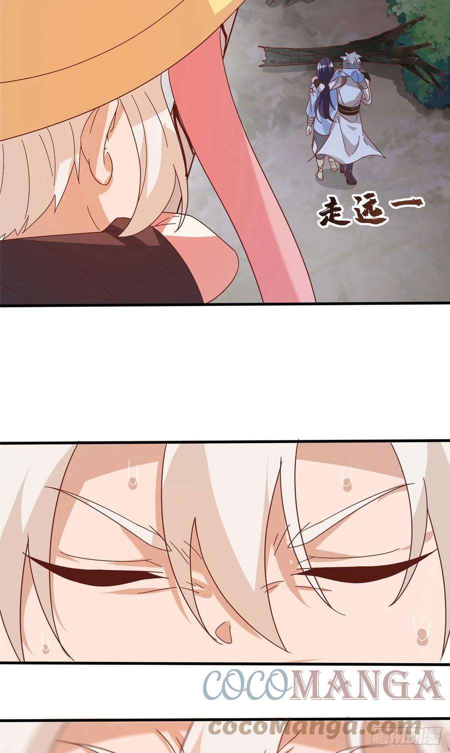 真武世界052 屠尽太阿