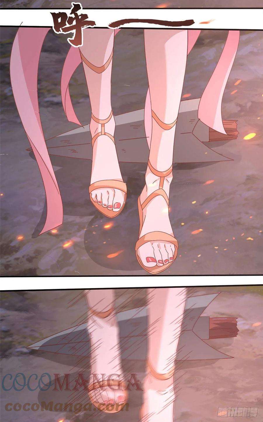 真武世界052 屠尽太阿