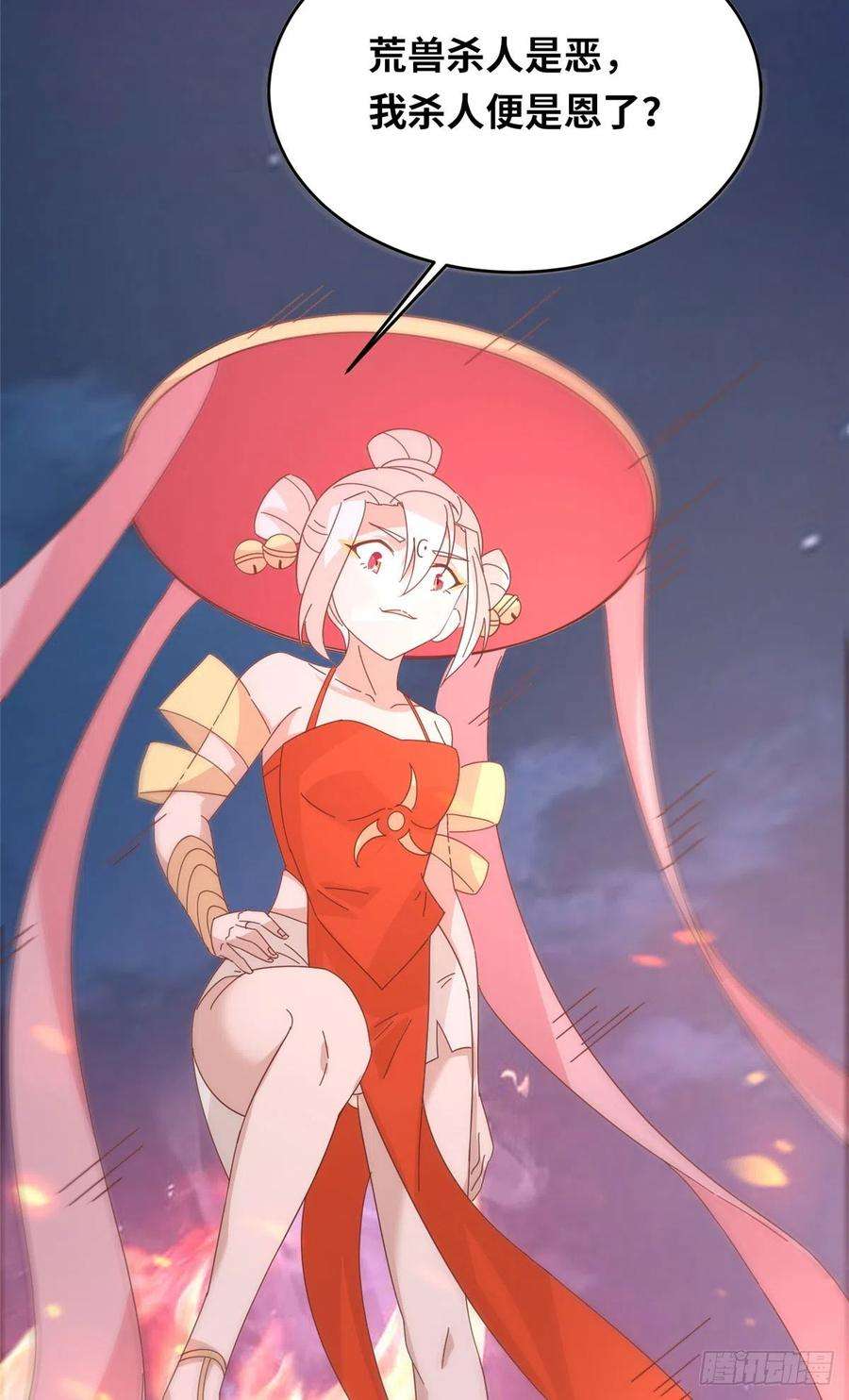 真武世界052 屠尽太阿