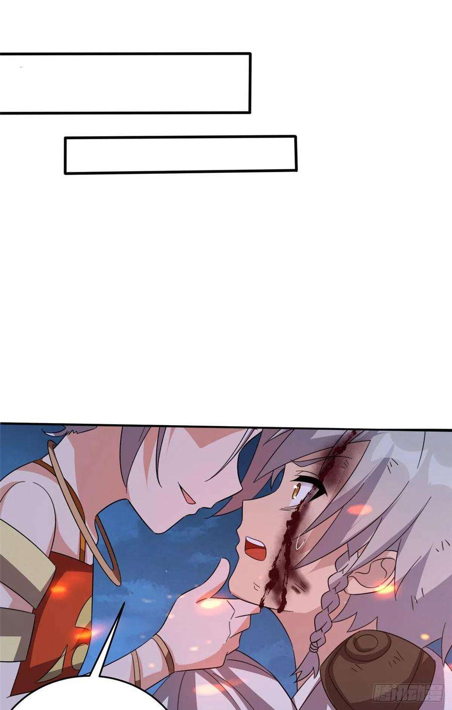 真武世界053 紫晶在暴走