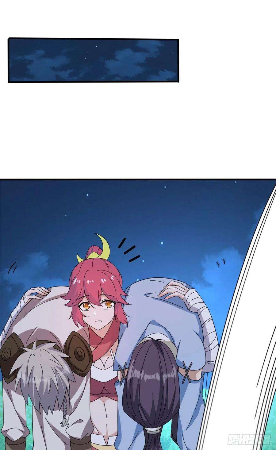 真武世界053 紫晶在暴走