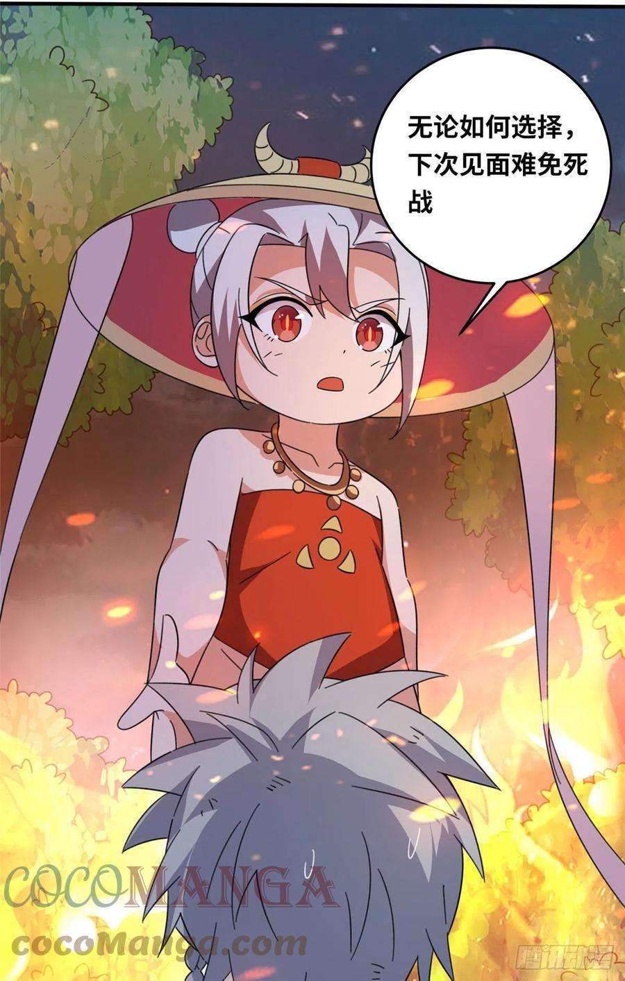 真武世界053 紫晶在暴走