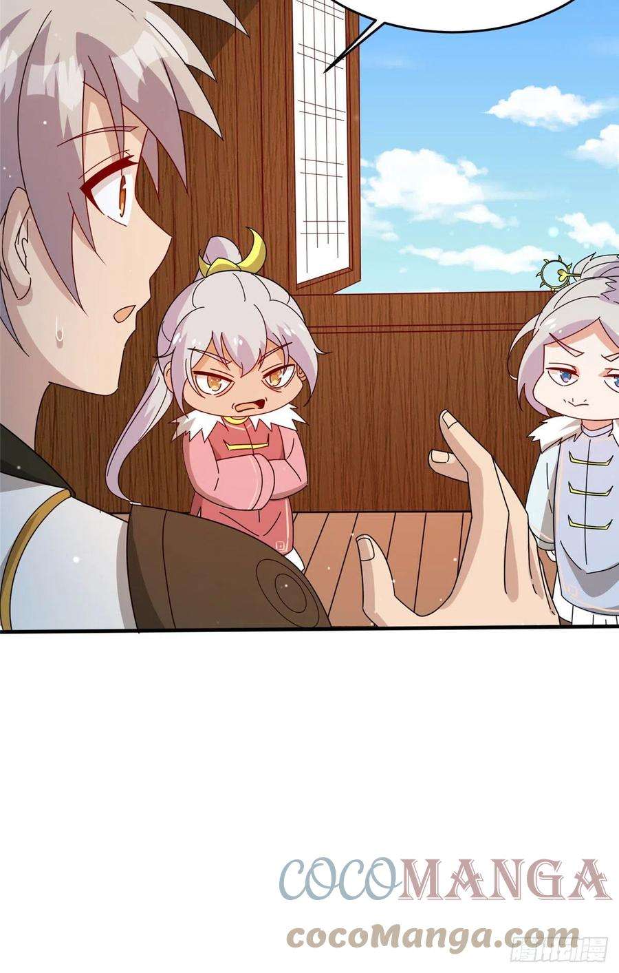 真武世界053 紫晶在暴走