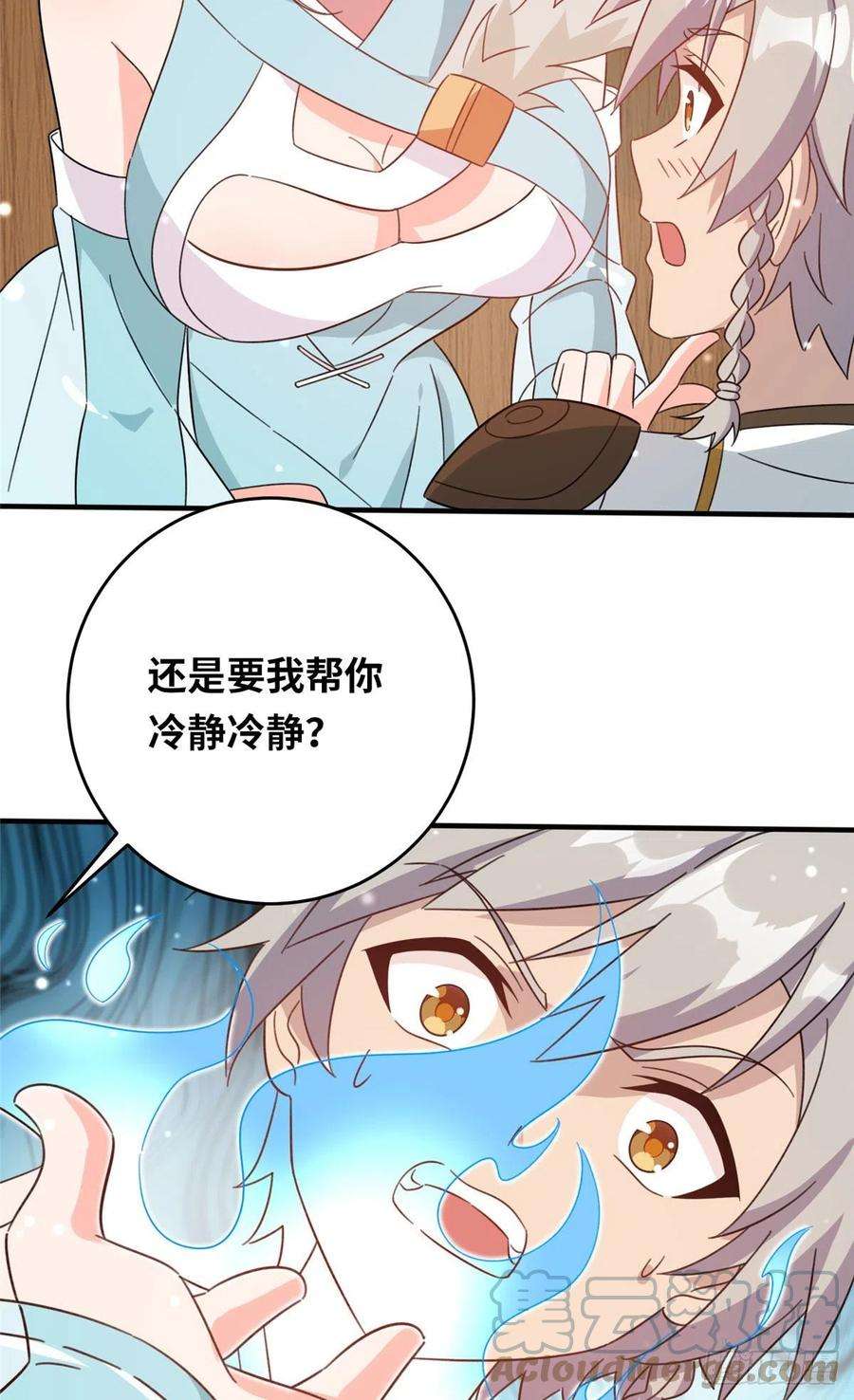 真武世界054 我是嫌疑人？！