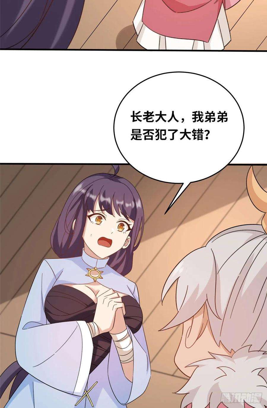 真武世界054 我是嫌疑人？！