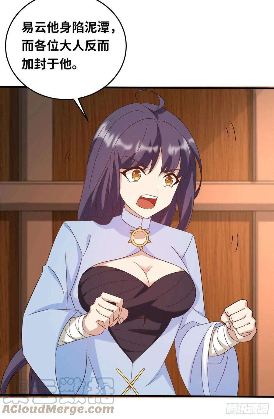 真武世界054 我是嫌疑人？！