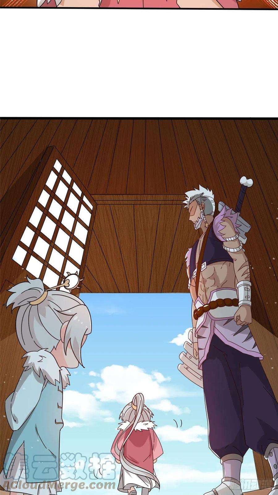 真武世界054 我是嫌疑人？！