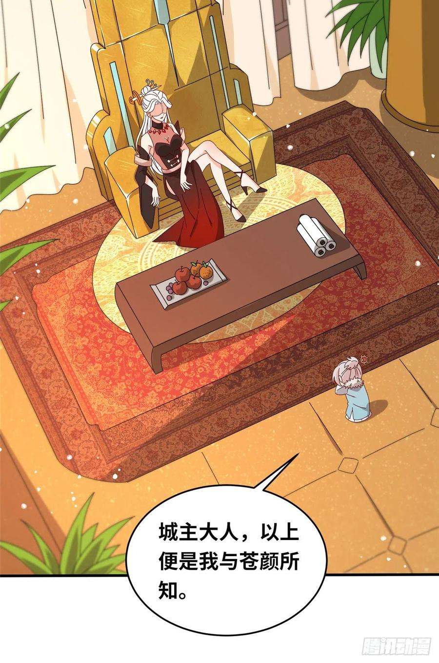 真武世界055 最豪华牢房