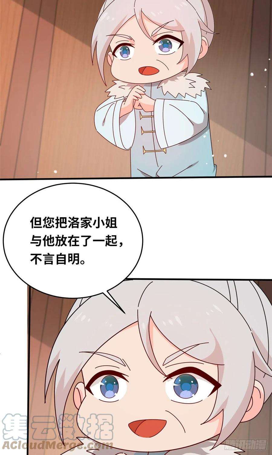 真武世界055 最豪华牢房