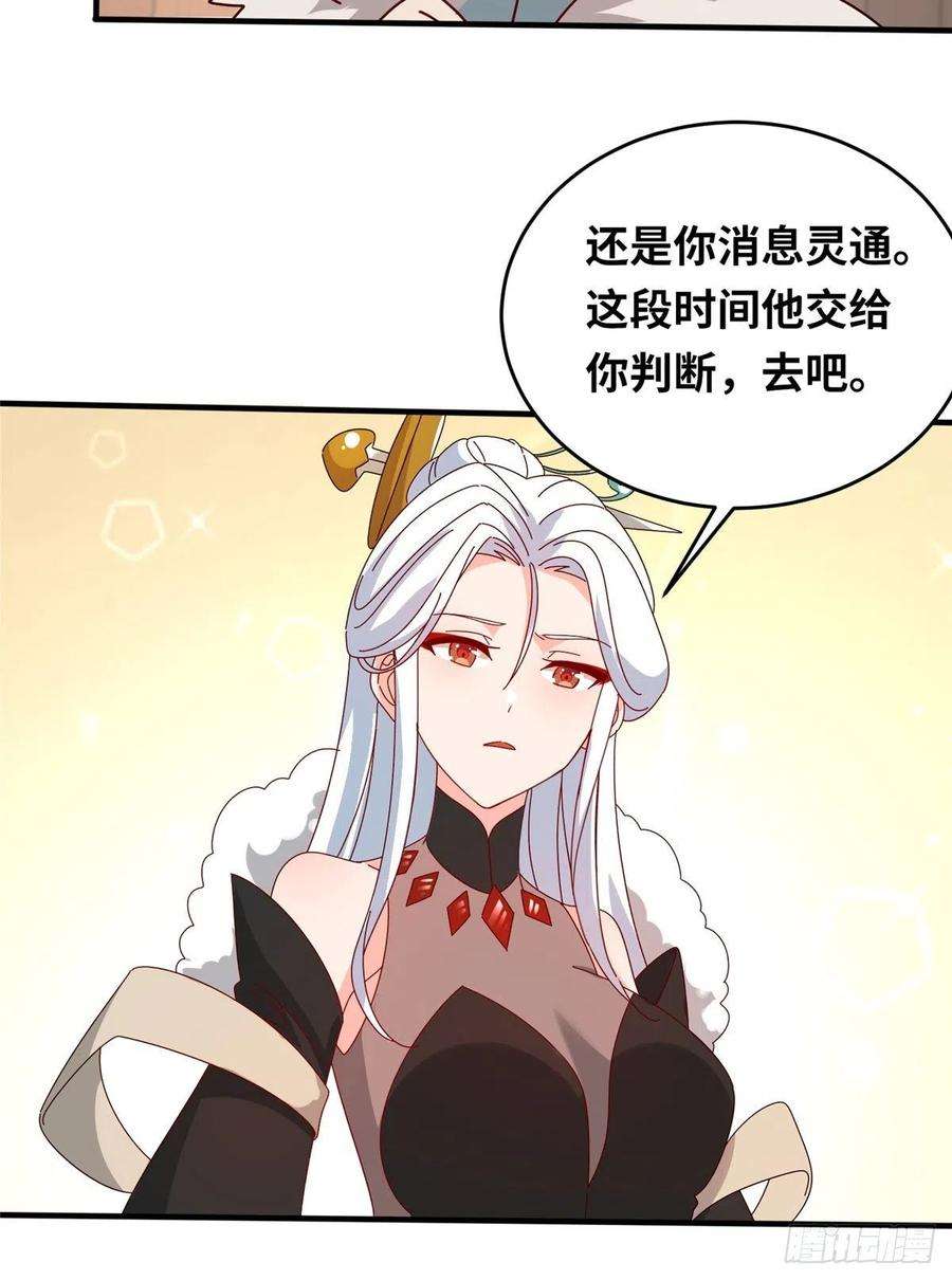 真武世界055 最豪华牢房