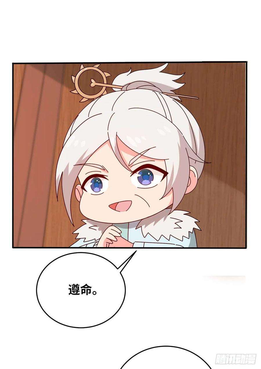 真武世界055 最豪华牢房