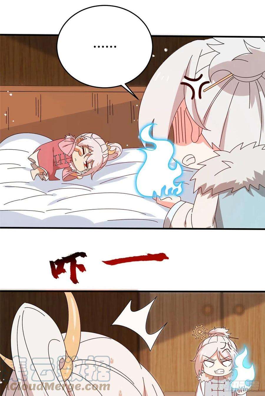 真武世界055 最豪华牢房