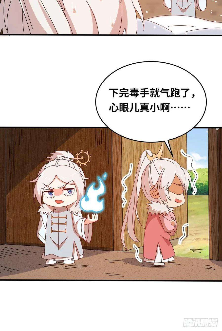 真武世界055 最豪华牢房