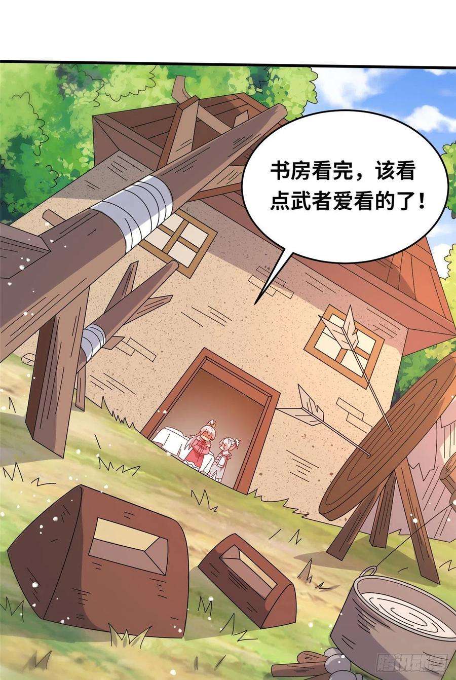 真武世界055 最豪华牢房