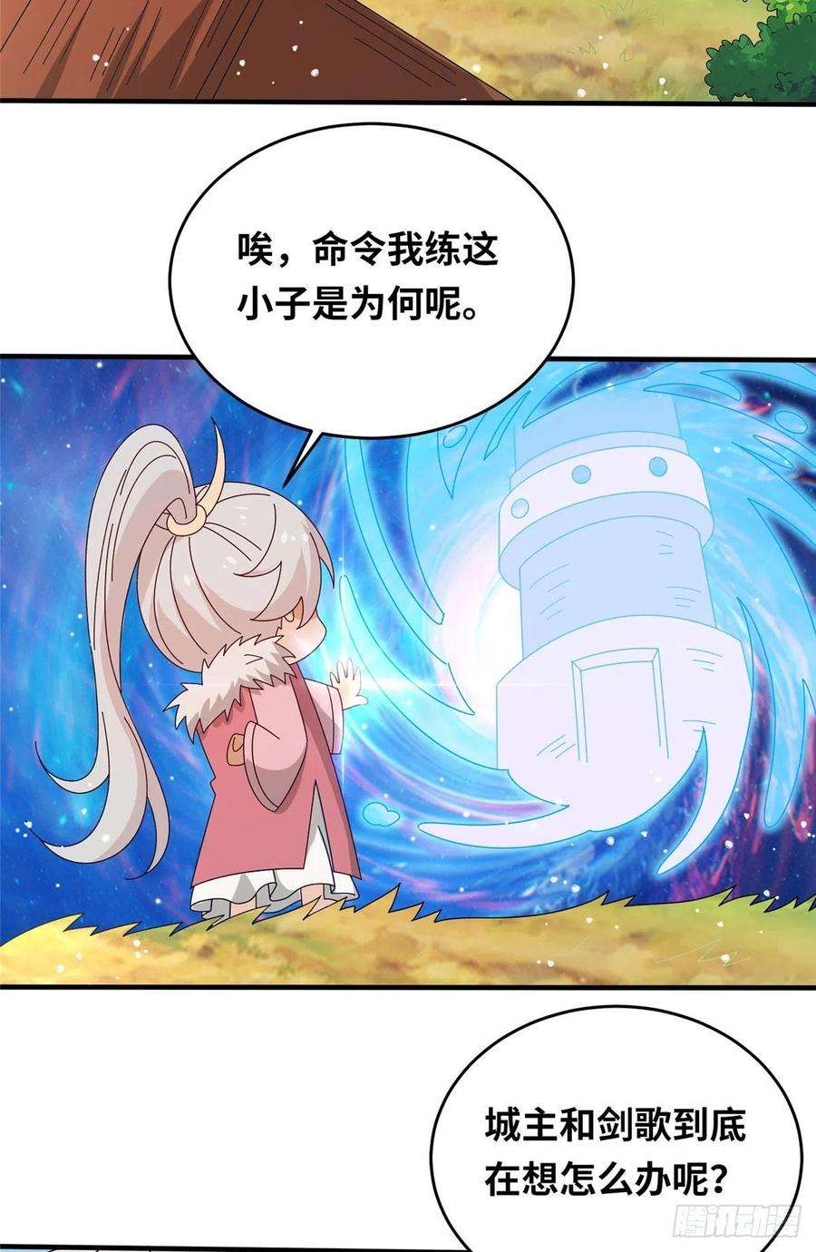 真武世界055 最豪华牢房