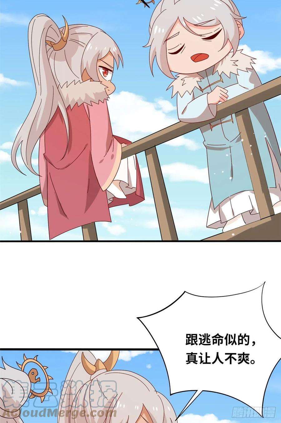 真武世界055 最豪华牢房