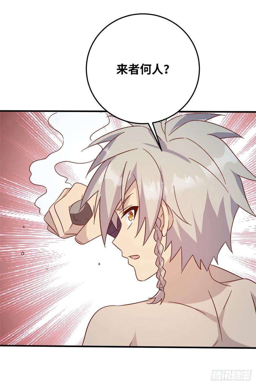 真武世界056 傲娇大小姐