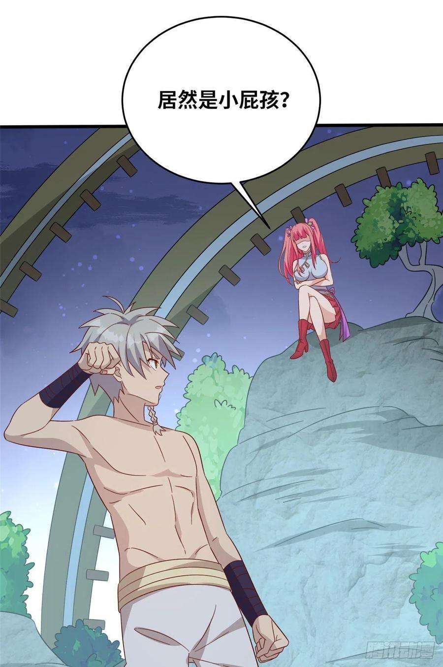 真武世界056 傲娇大小姐