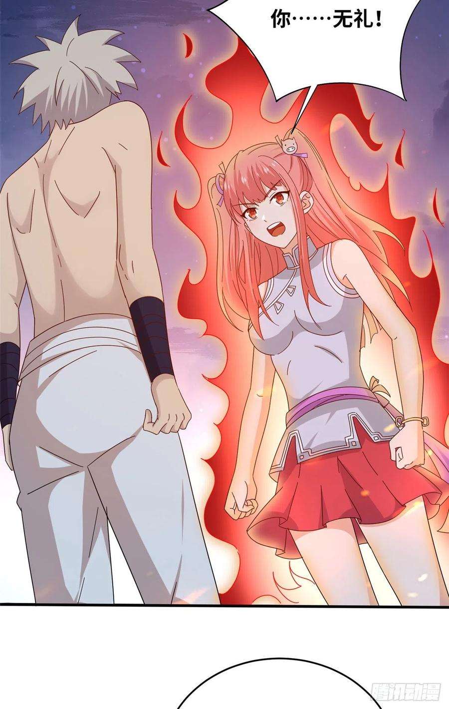 真武世界056 傲娇大小姐