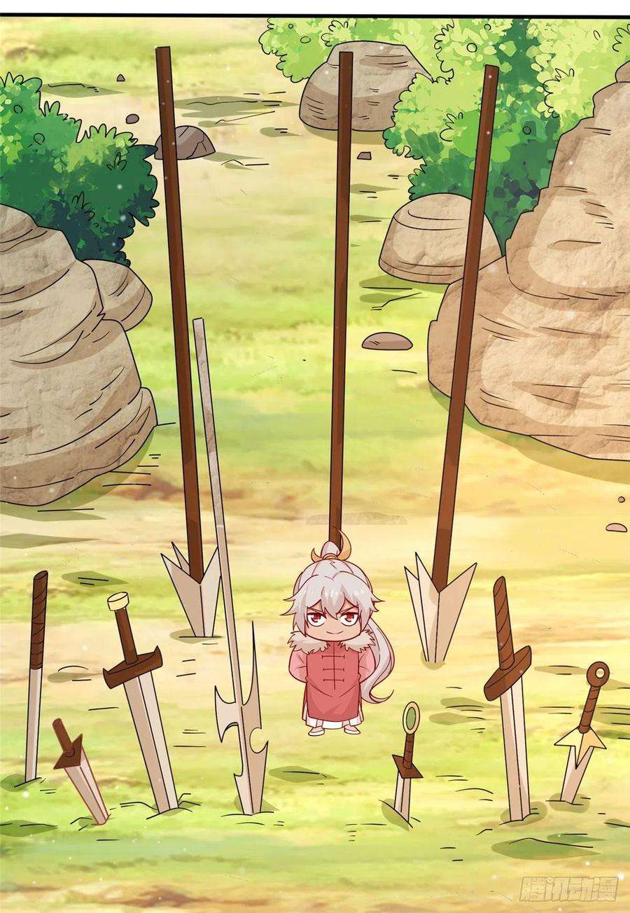 真武世界056 傲娇大小姐