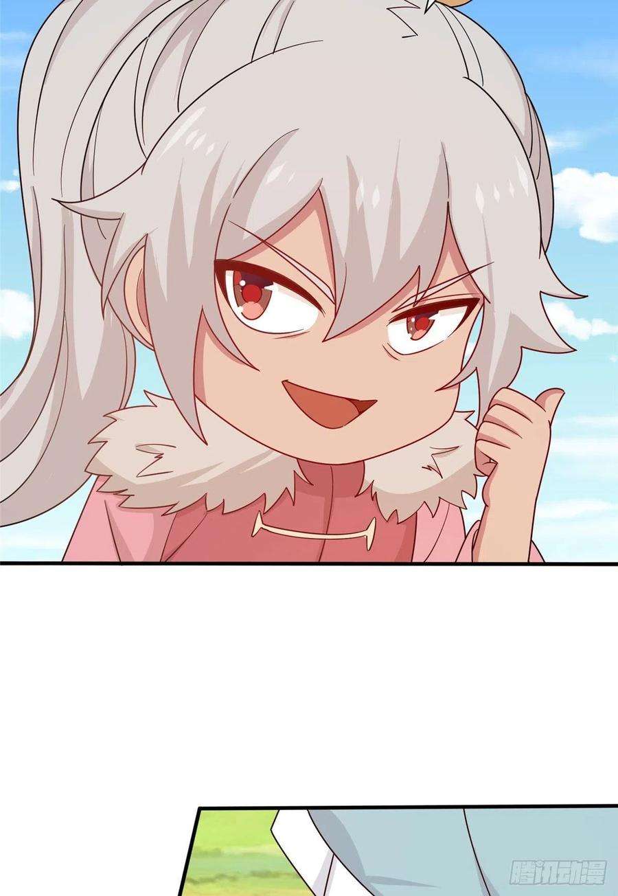 真武世界056 傲娇大小姐