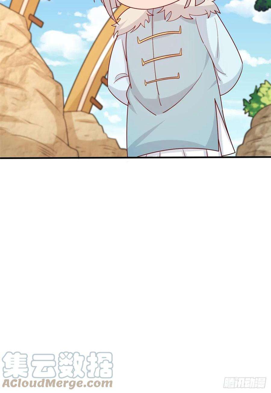 真武世界056 傲娇大小姐